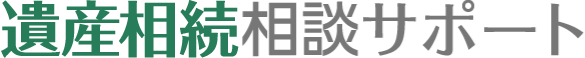 離婚弁護士相談サポート